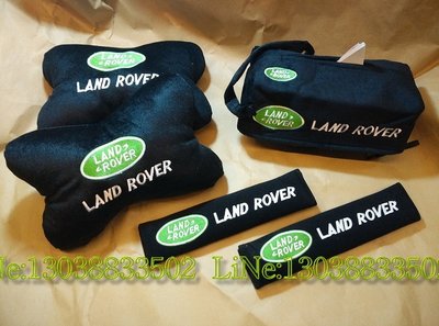LAND ROVER(路虎) 安全帶護套┼護頸頭枕┼掛式面紙盒套 套裝五件組