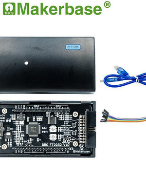 眾信優品 Makerbase DRG FT2232HL 開發板 FT2232H USB轉串口 JTAG openOCDKF1445