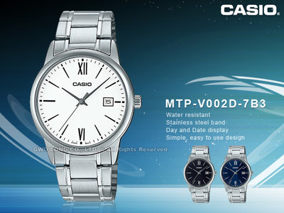 CASIO 卡西歐 手錶專賣店 國隆 MTP-V002D-7B3 指針錶 不鏽鋼錶帶 防水 礦物玻璃 MTP-V002D