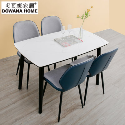 【多瓦娜】 凱恩4.3尺岩板一桌四椅 -T18+A85-四色