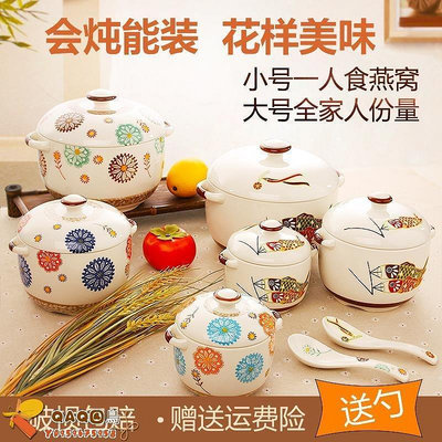 日式陶瓷燕窩燉盅隔水燉鍋大小容量甜補品帶蓋養生湯煲燉罐碗家用-QAQ囚鳥
