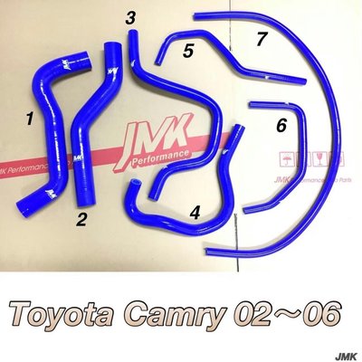 Toyota Camry 2.0(02-06)強化防爆矽膠水管