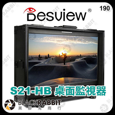 黑膠兔商行【 百視悅 Desview S21-HB Full HD 21.5 吋 桌面導演監視器 】 HDMI 監控螢幕