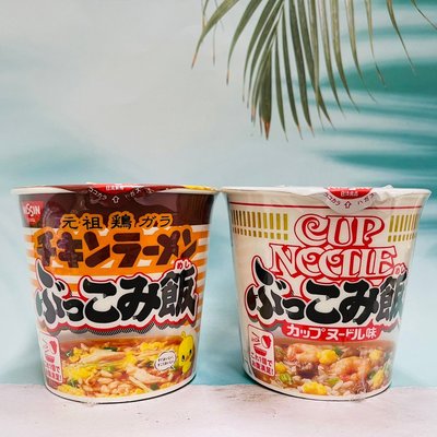 日本 Nissin 日清食品 醬油杯飯 90g / 元祖雞拉麵口味泡飯 77g