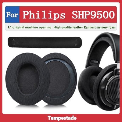 適用於 Philips SHP9500 耳罩 耳機套 耳機罩 頭梁墊 頭戴式 耳機保護套 替換耳墊-極巧