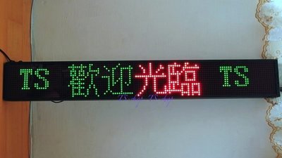 【TS3C】LED-CR63 紅光綠光黃光三色8字廣告燈/電子告示牌/LED字幕機/LED跑馬燈
