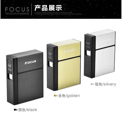 Focus菸盒+USB充電打火機