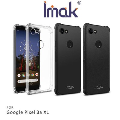 Imak Google Pixel 3a XL 全包防摔套(氣囊) 軟殼 背殼 TPU套 手機殼 保護套