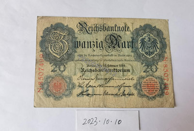 德國1914年20馬克 外國鈔票 錢鈔 紙鈔【大收藏家】3130
