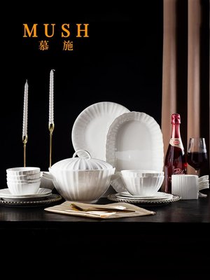 MUSH法式輕奢儀式感骨瓷餐具碗碟套裝家用高檔碗盤組合喬遷結婚禮