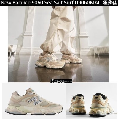 New Balance x Joe Freshgoods 90/60 灰U9060JG1 NB9060【GL代購