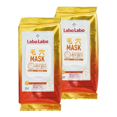 日本製 Labo Labo 毛孔緊緻早晚安面膜 每包 32片 X 2包