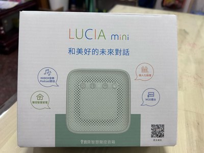LUCIA mini 智慧音箱（Wi-Fi &Bluetooth)(請先聊聊勿下單）