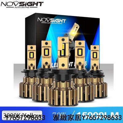 Novsight 最新 F03Y 9005 9006 9012 H11 H7 H4 汽車 LED 大燈 3000K 黃光-雅緻家居