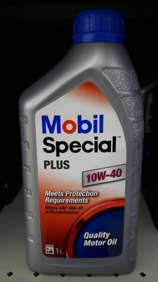 【MOBIL 美孚】Special PLUS、10W40、車用機油、1L/罐【公司貨】單買區