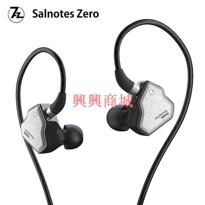 七赫茲SALNOTES 動圈 ZERO 7HZ零點 入耳式有線耳機
