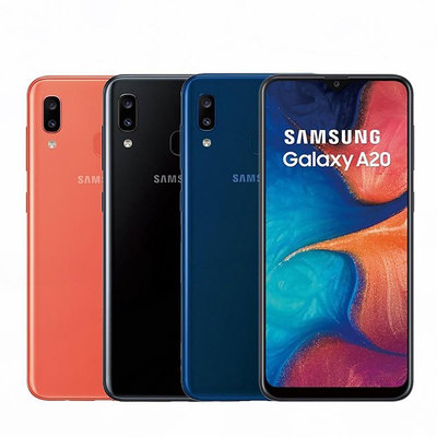 Samsung Galaxy A20 3GB/32GB 八核心 4G雙卡雙待機 1300 萬畫素 6.4 吋【二手出清】