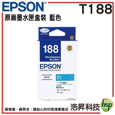 EPSON T188250 藍色 原廠墨水匣 盒裝 適用WF-3621 WF-7611 WF-7111 WF-7211