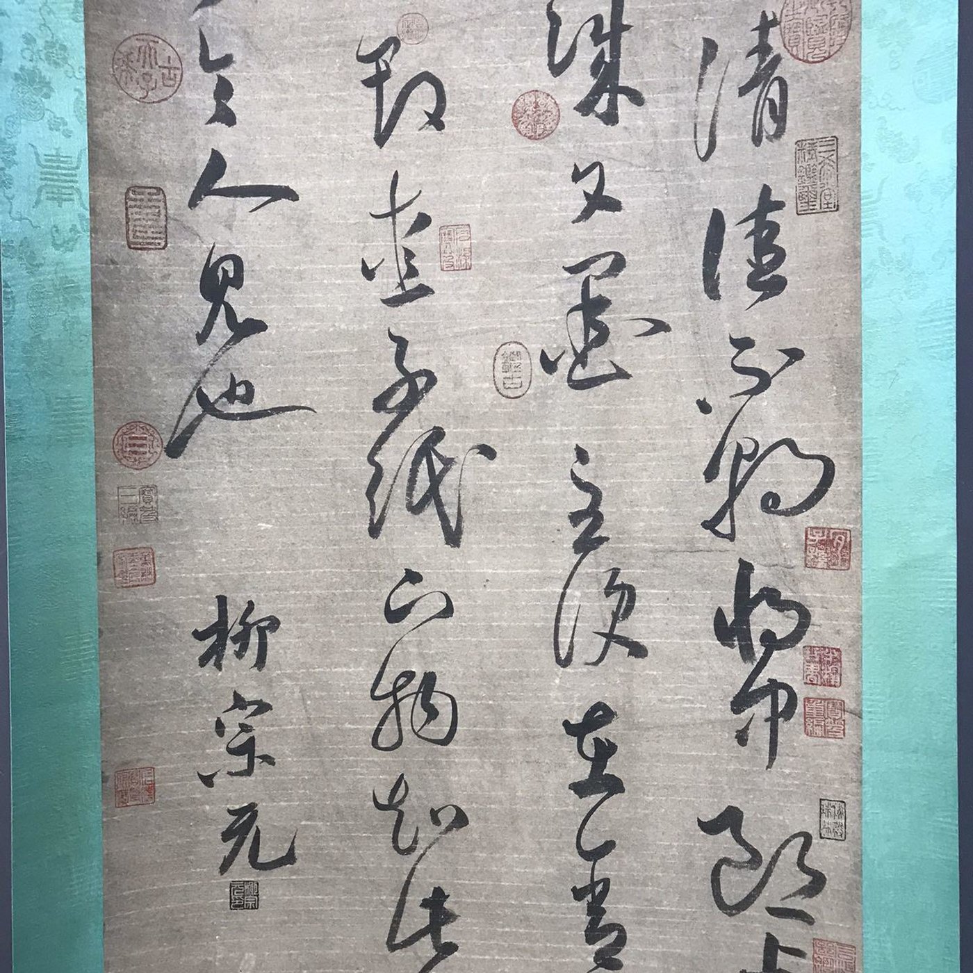 編號：cs140 仿古字畫收藏書法家:柳宗元中堂書法手寫書法，工藝精美