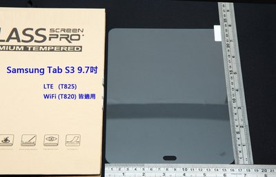 KGO   4免運 防爆鋼化玻璃貼Samsung三星Tab S3 T820 T825 靜電吸附阻藍光硬9H弧2.5D