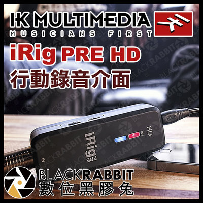數位黑膠兔【 IK Multimedia iRig PRE HD 行動錄音介面 】 手機 平板 iPhone iPad