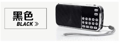 【用心的店】大米 SD101插卡老人多功能FM/AM收音機戶外 數字顯示屏迷你便攜小音箱MP3 插卡小音響 充電喇叭