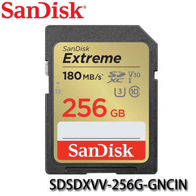 【MR3C】含稅公司貨 SanDisk Extreme SD 256G 256GB UHS-I U3 V30 180MB