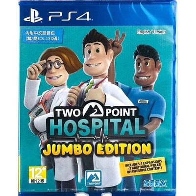 PS4游戲 雙點醫院 年度版 巨無霸版  中文22295