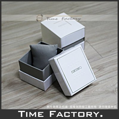 【時間工廠】全新 SEIKO 原廠錶盒 加購價 (需購買手錶)