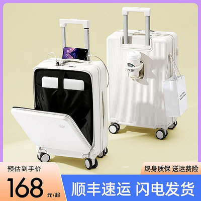 男士商務拉桿箱前開蓋行李箱女2024新款可以坐人的多功能旅行皮箱