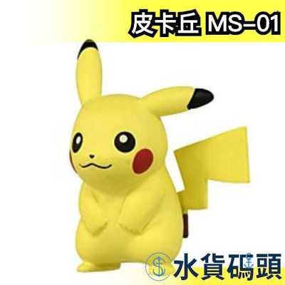 【皮卡丘 MS-01】日本原裝 Takara Tomy 路卡利歐 吊卡公仔 模型 pokemon 寶可夢【水貨碼頭】