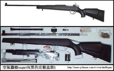 晶予玩具槍~檢便宜狙擊槍獵槍SUPER9空氣槍長槍+專用狙擊鏡(生存遊戲6MM BB槍全民槍戰CS)