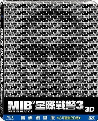 全新《MIB星際戰警3》超絕版3D+2D雙碟鐵盒版藍光BD(得利公司貨)(沙丘:第二部.復仇者聯盟4終局之戰)喬許布洛林