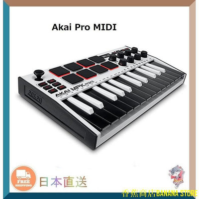 天極TJ百貨日本 Akai Professional MIDI 鍵盤控制器 25鍵 USB鍵盤 MPK Mini MK3【日本直送】