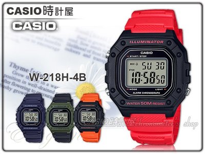 CASIO卡西歐 手錶專賣店 時計屋 W-218H-4B 復古電子男錶 學生錶 樹脂錶帶 防水 LED燈光 W-218H