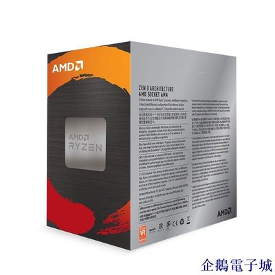 企鵝電子城【】AMD銳龍R5 5600X R7 5800X3D 5700X 5500 5600G全新盒裝CPU處理