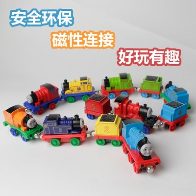 玩具火車 超長托馬斯小火車合金車兒童仿真小汽車幼兒蒙氏早教益智組裝玩具