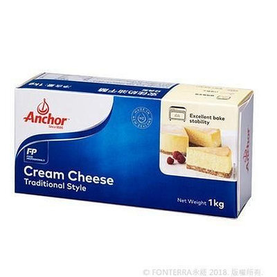 紐西蘭Anchor安佳 奶油乳酪 奶油起司 1kg / 法國Le Gall燈塔 奶油乳酪 奶油起士