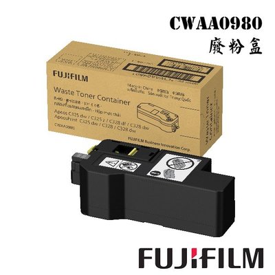 FUJIFILM C325dw | C325z 系列廢粉盒(6K) CWAA0980