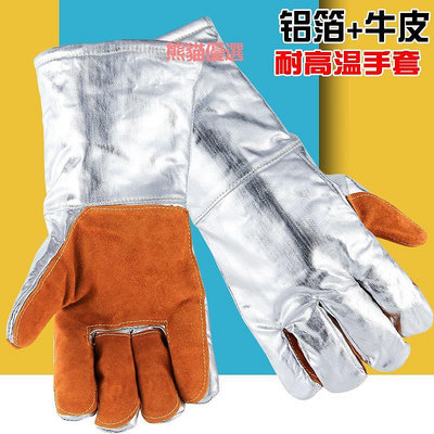 精品300-400度鋁箔耐高溫手套工業防燙防熱手套隔熱加厚烤爐烤箱手套