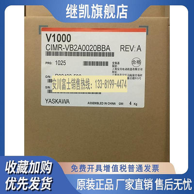 安川變頻器V1000系列 CIMR-VB2A0020/0030/0040/0056/0069FBA