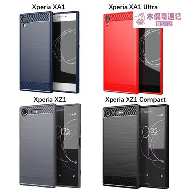 索尼 XZ3 XZ1 XZ2 Compact/Premium XA1 XA2 Plus/Ultra 碳拉絲保護套 手機殼-top【木偶奇遇記】