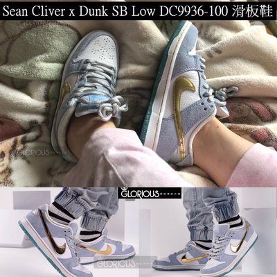 免運 Sean Cliver x Nike SB Dunk Low DC9936-100 運動鞋【GLORIOUS代購】