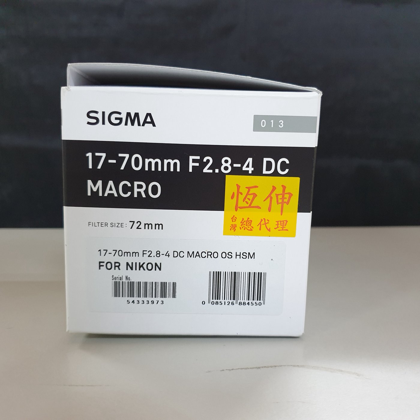 SIGMA 17-70mm F2.8-4 DC MACRO OS三代微距廣角鏡頭FOR NIKOM 恆伸公司