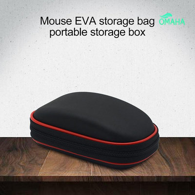 適用蘋果Apple Magic Mouse 1/2滑鼠EVA收納包便攜收納盒 滑鼠保護套 保護包