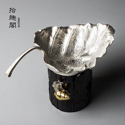 特賣-手工純錫茶漏 創意樹葉茶具過濾網茶漏茶濾過濾茶葉 功