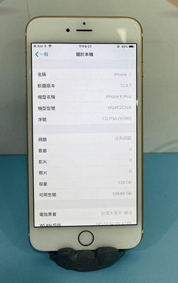 【艾爾巴二手】iPhone 6 Plus 128G 陸版 金色 #二手機 #錦州店1G5R2