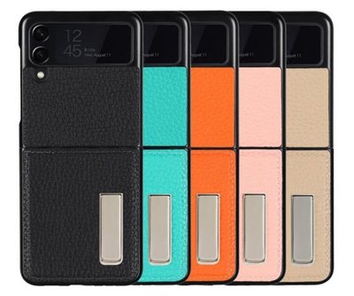 【熱賣精選】QinD 四角全包 SAMSUNG Z Flip 3 手機保護套 支架真皮保護殼 手機保護殼 手機殼 支架
