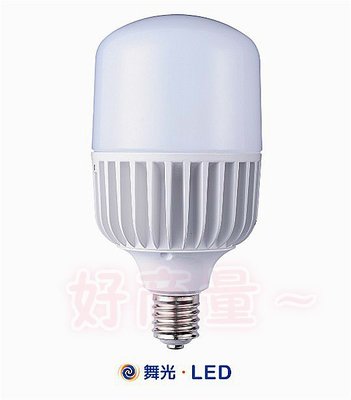 好商量~舞光 LED 75W 燈泡 E40 可搭配 高天井具 OD-6407 適合倉庫 替代 400W水銀燈泡