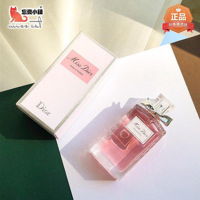 正品保證 -Dior 花漾迪奧女性淡香水 香水 Miss Dior Blooming Bouquet 100ml『逆轉時光〗